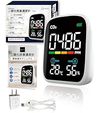 【新品】ペット用 酸素濃度計 アラーム機能 USB充電式 吸引ポンプ付 Amazon.co.jp: ペット用 酸素濃度計 0〜100％｜吸引ポンプ付 電気